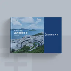 Hkust